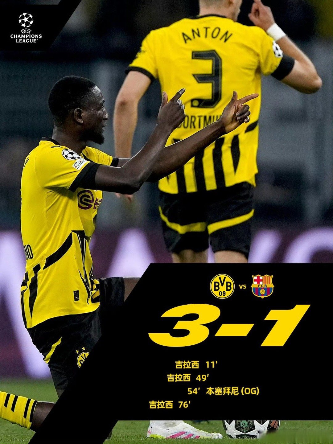  巴黎vs甘冈视频回放 